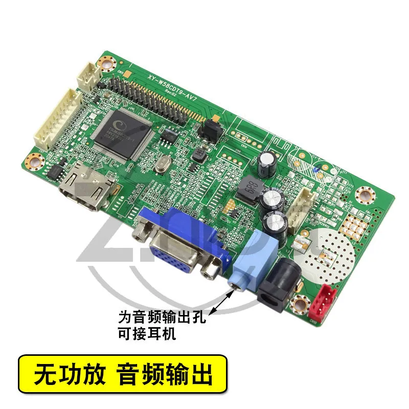 JRY‑W58CDT9‑AV2 Laptop LCD Screen Driver Board, HDMI‑Compatible VGA DIY Display Modification Board