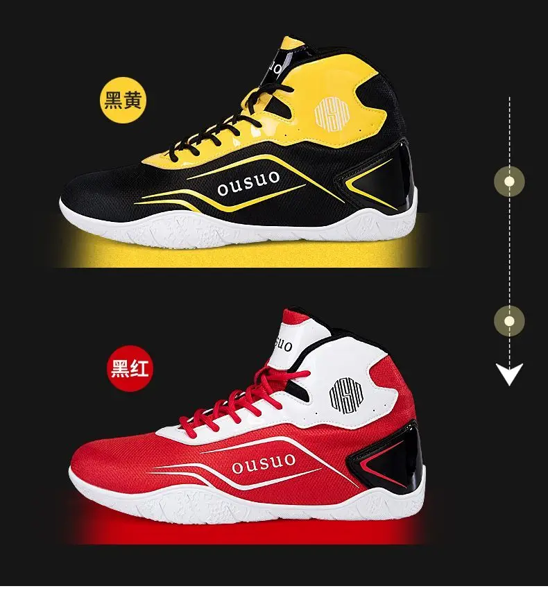 2025 New Wrestling Shoes Very Good Wrestling Shoes High Waterproof High Slip Resistance Training Indoor Training