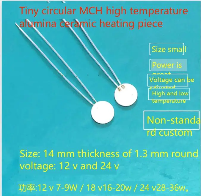 1pcs Round Ceramic Heating Plate MCH High Temperature Ceramic Heating Plate Micro Heater Round 14mm12-24V