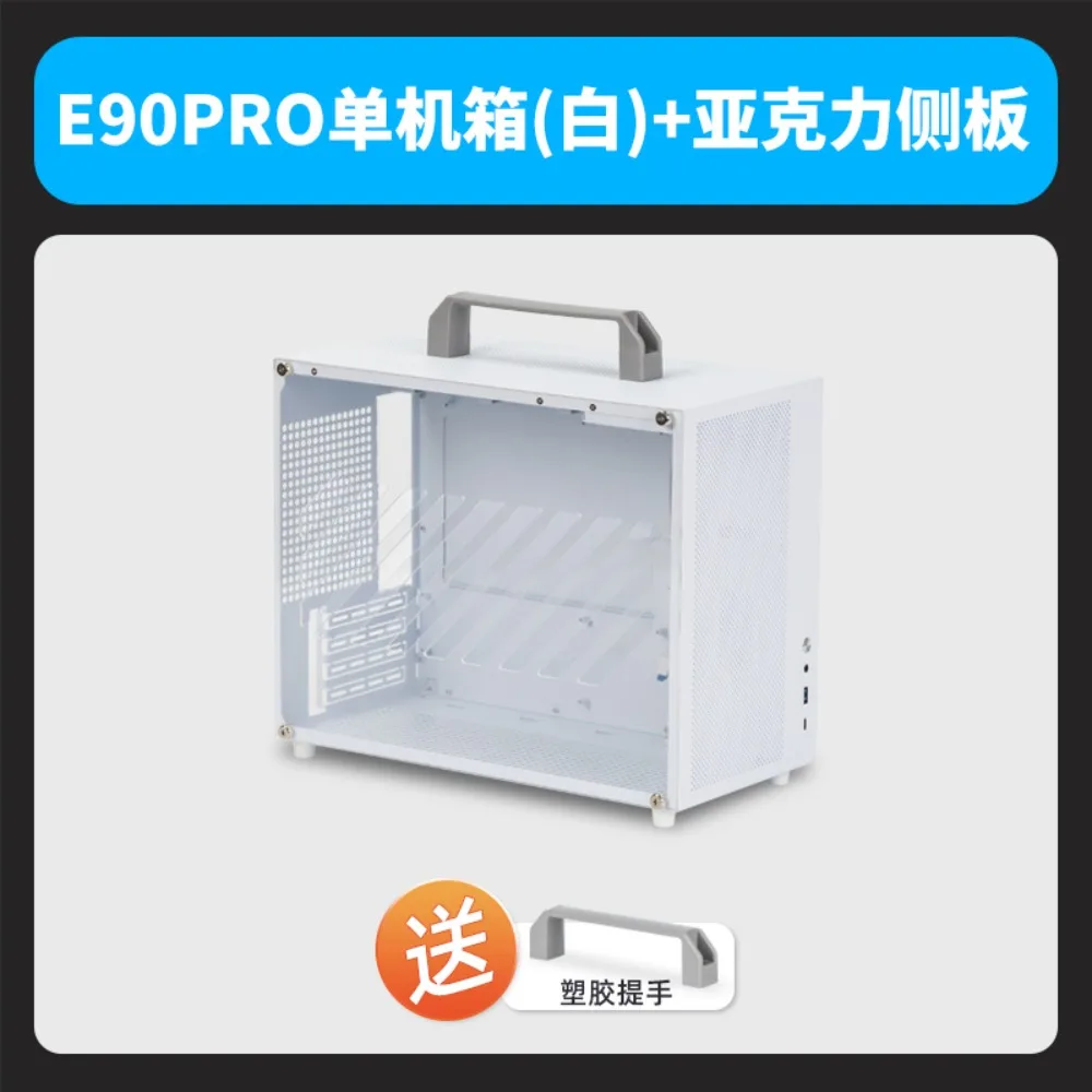E90PRO Portable Mini ITX Micro ATX Case Water Air Cooled Compact SFF Desktop Chassis High Airflow Single Case