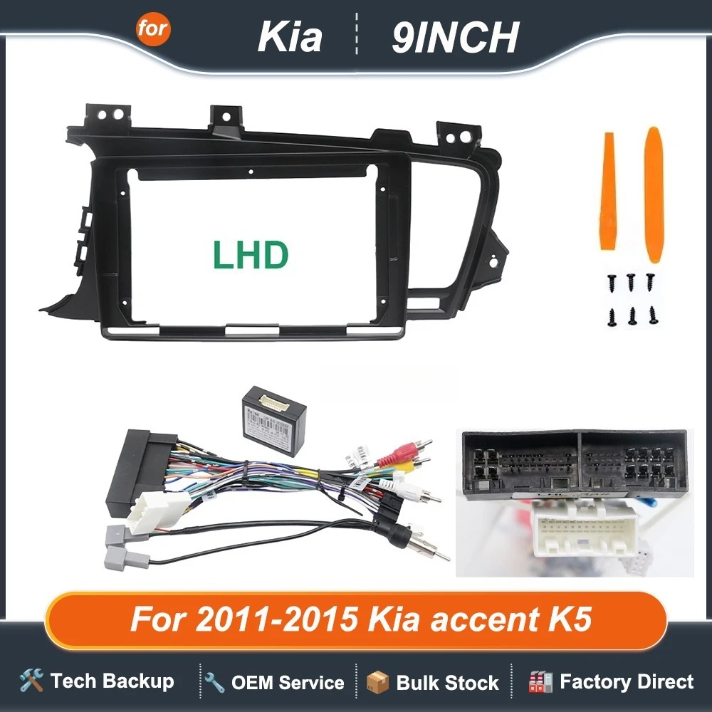 For 2011-2015 Kia accent K5 9INCH OPTIMA Car Radio Android Stereo audio screen multimedia video player navigation cable Harness