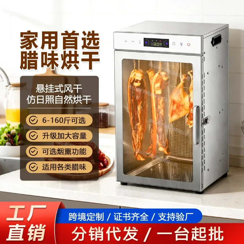 Stainless Steel Sausage Dryer Commercial Bacon Fish Meat Smoked Food Hanging Air Dried Pork Jerky Maker Machine for Home