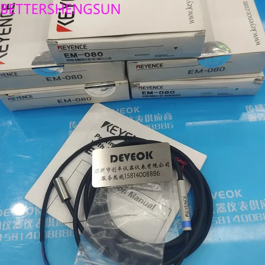 

ЭМ-080А, Датчик ЭМ-080