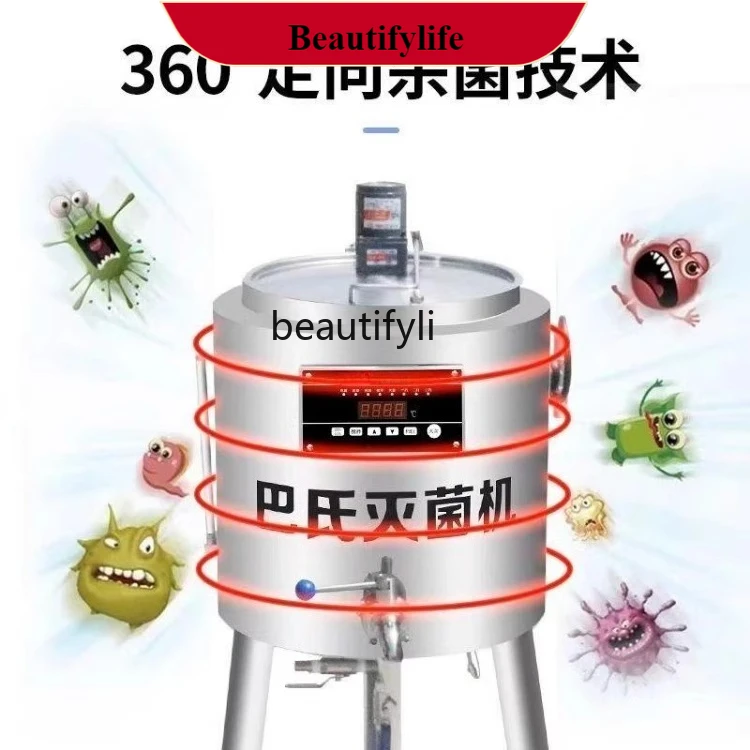 

E132 Машина для стерилизации свежего молока Коммерческий автоматический интегрированный стерилизационный горшок Бар Фруктовая рыбалка Бытовое молоко Vai