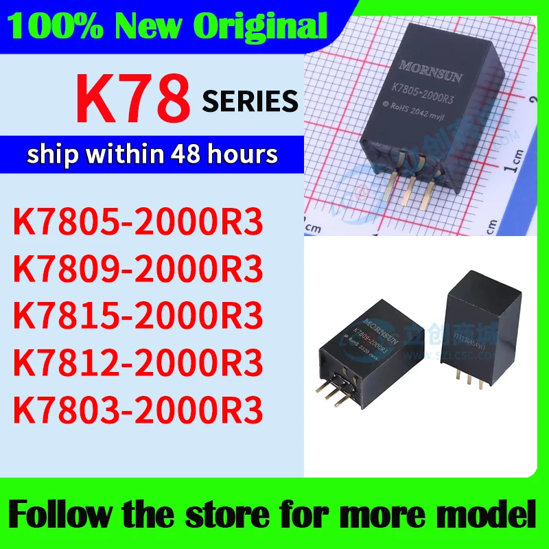 

K7805-2000R3 K7809-2000R3 K7815-2000R3 K7812-2000R3 K7803-2000R3 Высококачественные новые компоненты
