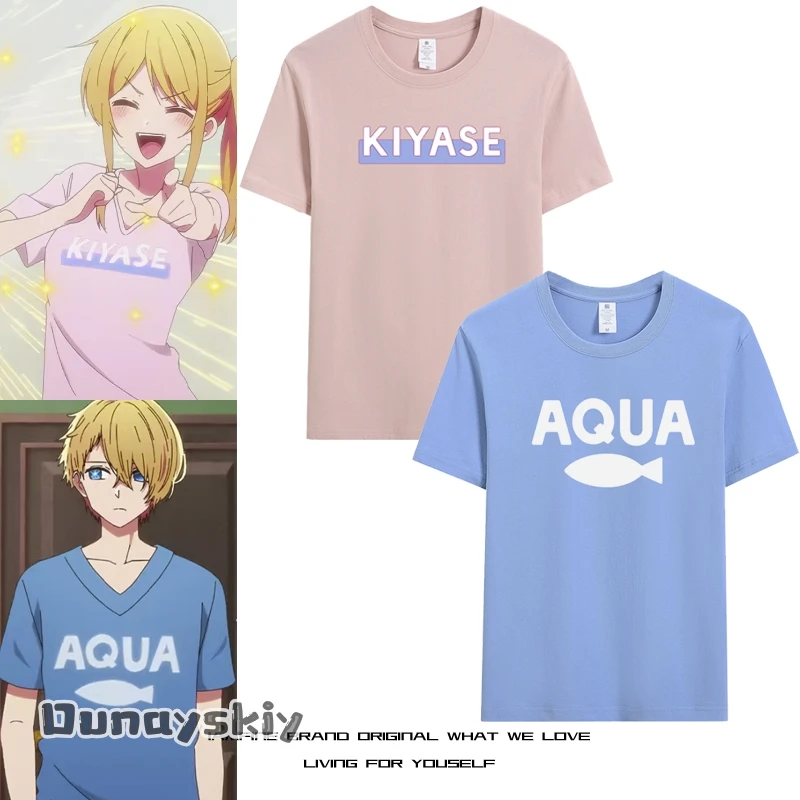 

Anime Hoshino Aquamarin/Hoshino Rubii Cosplay Costume Blue-pink Summer T-shirts Unisex Outfit Anime Outfits Role-playing Suits