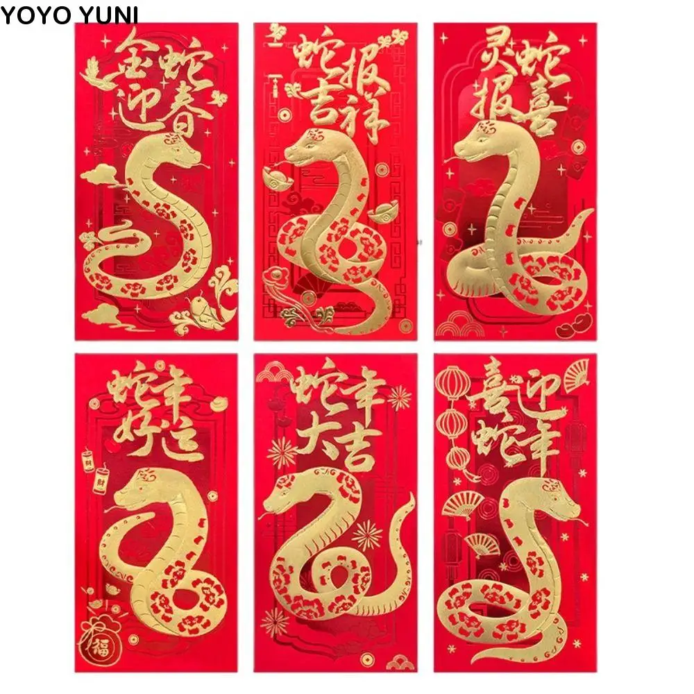 

6 шт., китайский новогодний красный конверт 2025 года, лучшие пожелания, благословение, змеиный узор, денежный конверт, весенний фестиваль, мешки для денег