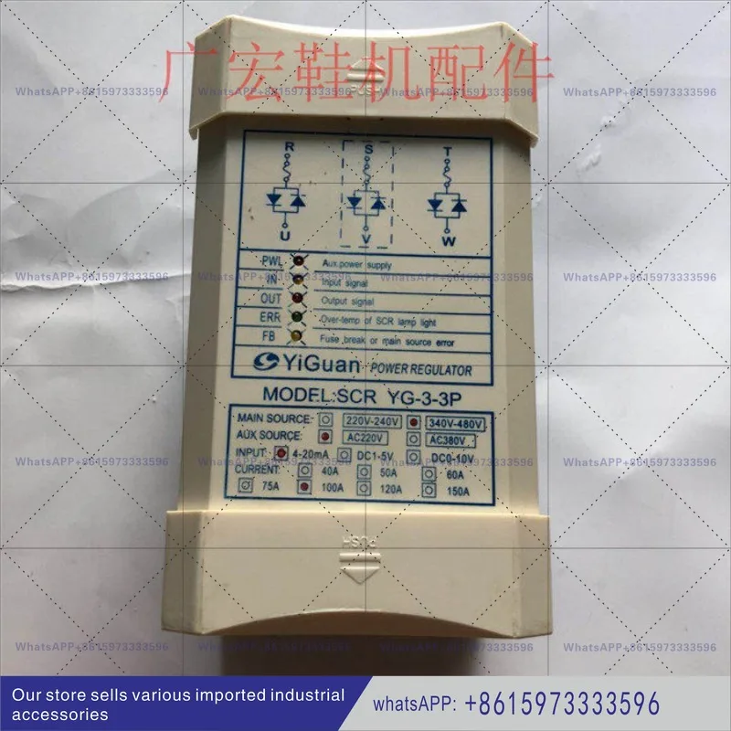 Oven module SCR YG-3-3P YIGUAN YG-3-XP power speed controller SCR power controller (1 piece)