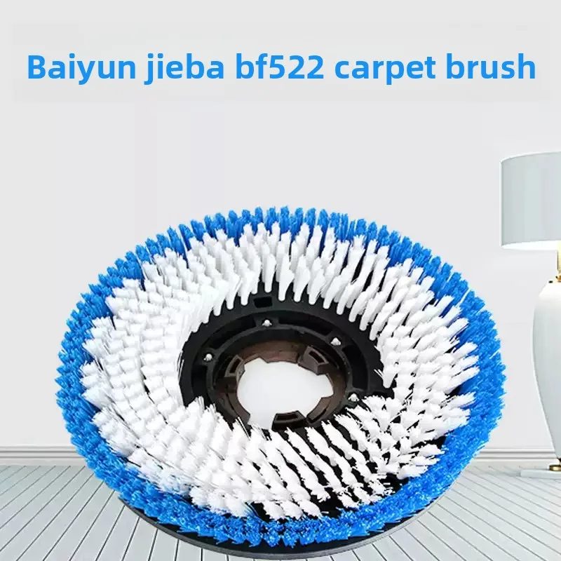 17 Inch Carpet Brush Needle Plate Fit 522 175 Carpet Washing Machine Replacement Floor Scrubber Brush Accessory For Commercial