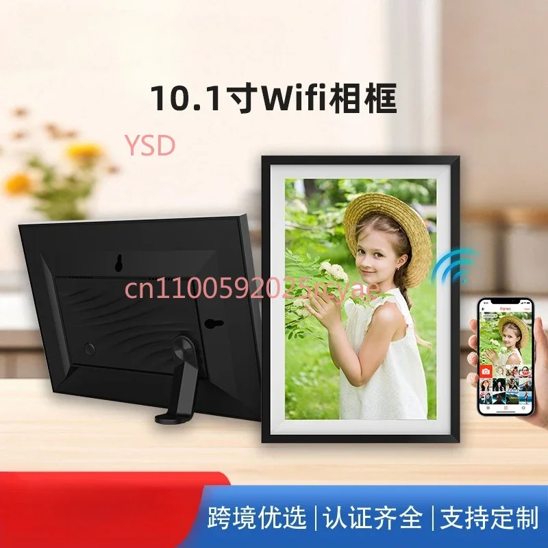 10.1 inch WiFi digital cloud photo frame HD electronic album APP remote transfer photos videos horizontal vertical placement