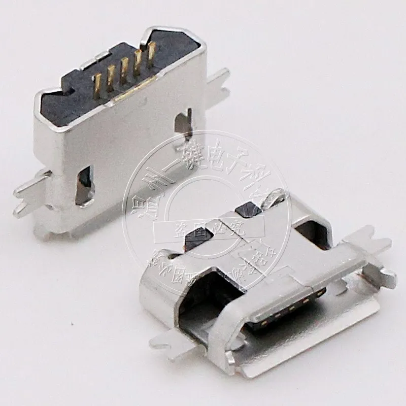Micro 5pin Undermount Board 1.0mm Flat Connector Two-Leg Patch USB Microphone USB Socket