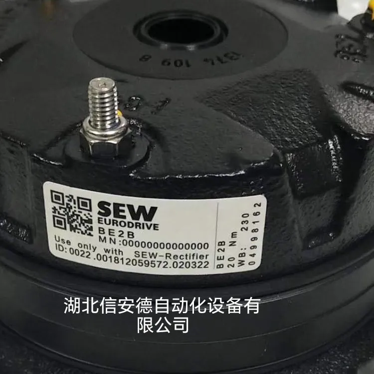 SEW Brake Assembly BE2B 14-20NM 230V 400V New Original Brake Brake Configuration