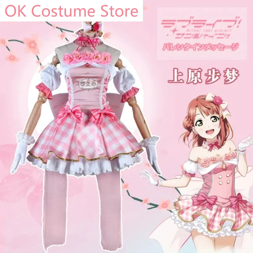 Anime LoveLive! School Idol Festival PERFECT Dream Project Uehara Ayumu Lovely Elegant Uniform Cosplay Costume Women