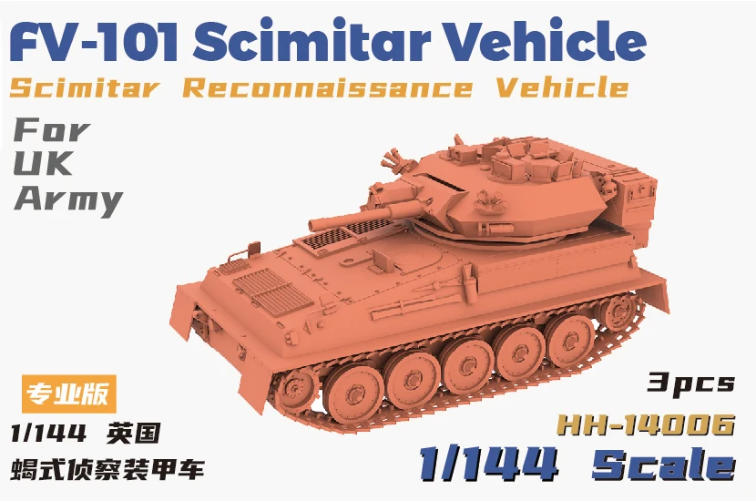 

Heavy Hobby HH-14006 1/144 British FV101 Scorpion Armored Reconnaissance Vehicle