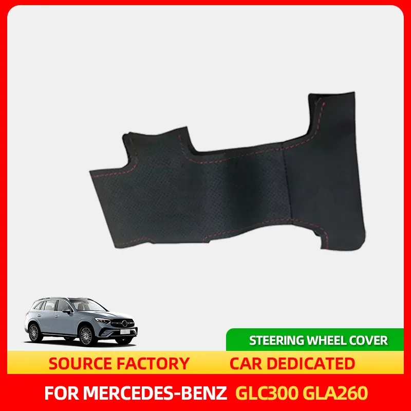 

Стайлинг молдинги на заказ автомобильный чехол на руль аксессуары ручное шитье натуральная кожа для Mercedes Benz A200 C260 E30