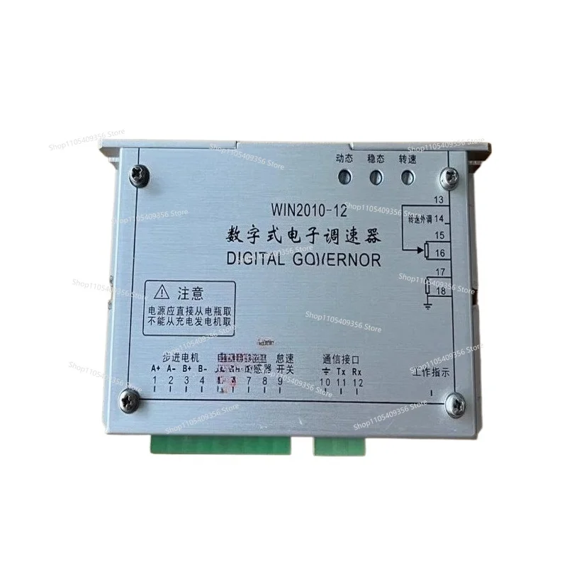 WIN 2010-12 Digital Electronic Governor
