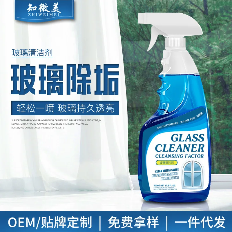 

Glass cleaner, household mirror, bathroom strong stain remover,descaling tool,cleaning and scrubbing window specific glass water