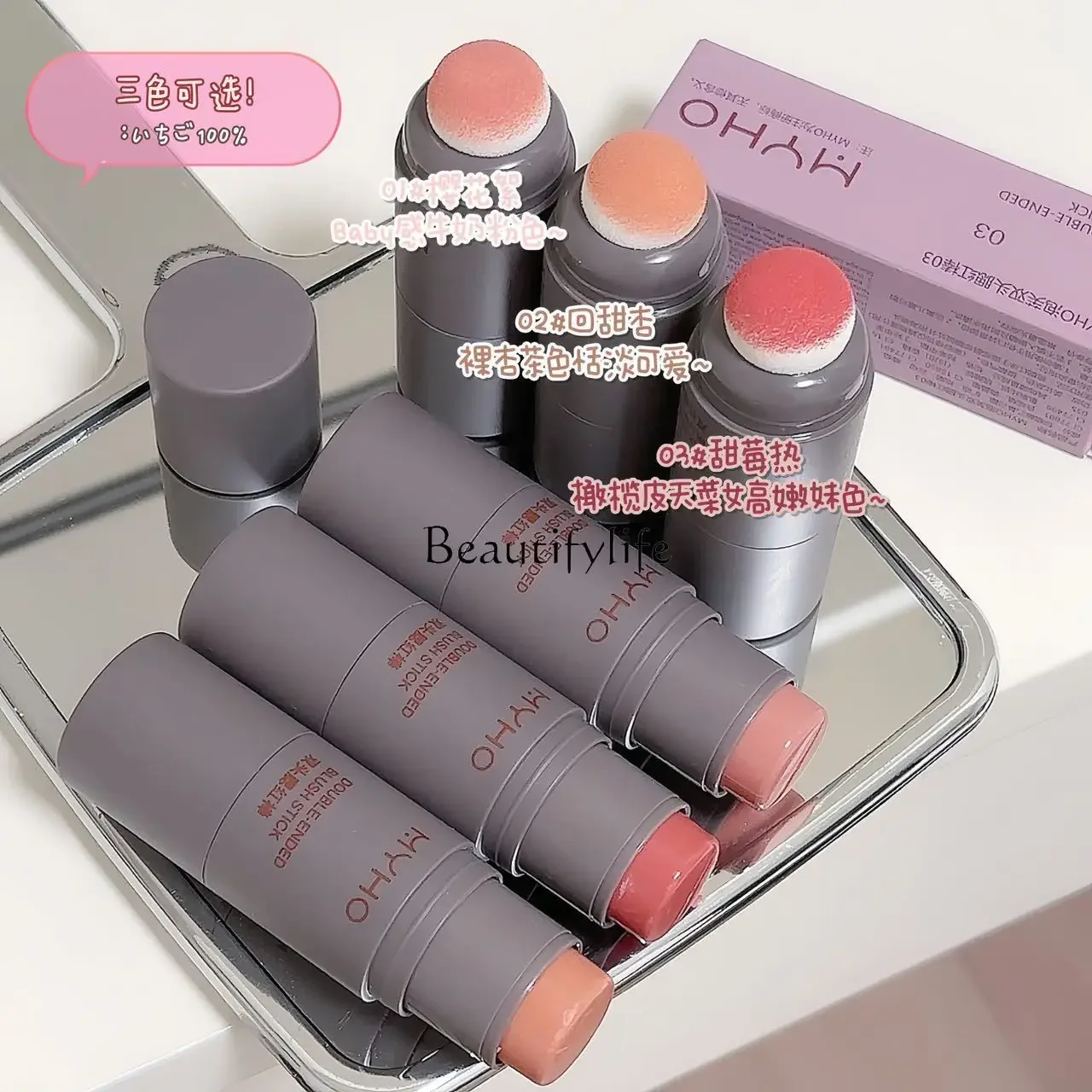 Long-lasting color monochrome blush lip and cheek dual-purpose matte natural rouge double-ended sponge blush stick