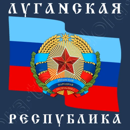 Lugansk Coat of Arms and Flag T Shirt. Short Sleeve 100% Cotton Casual T-shirts Loose Top Size S-3XL