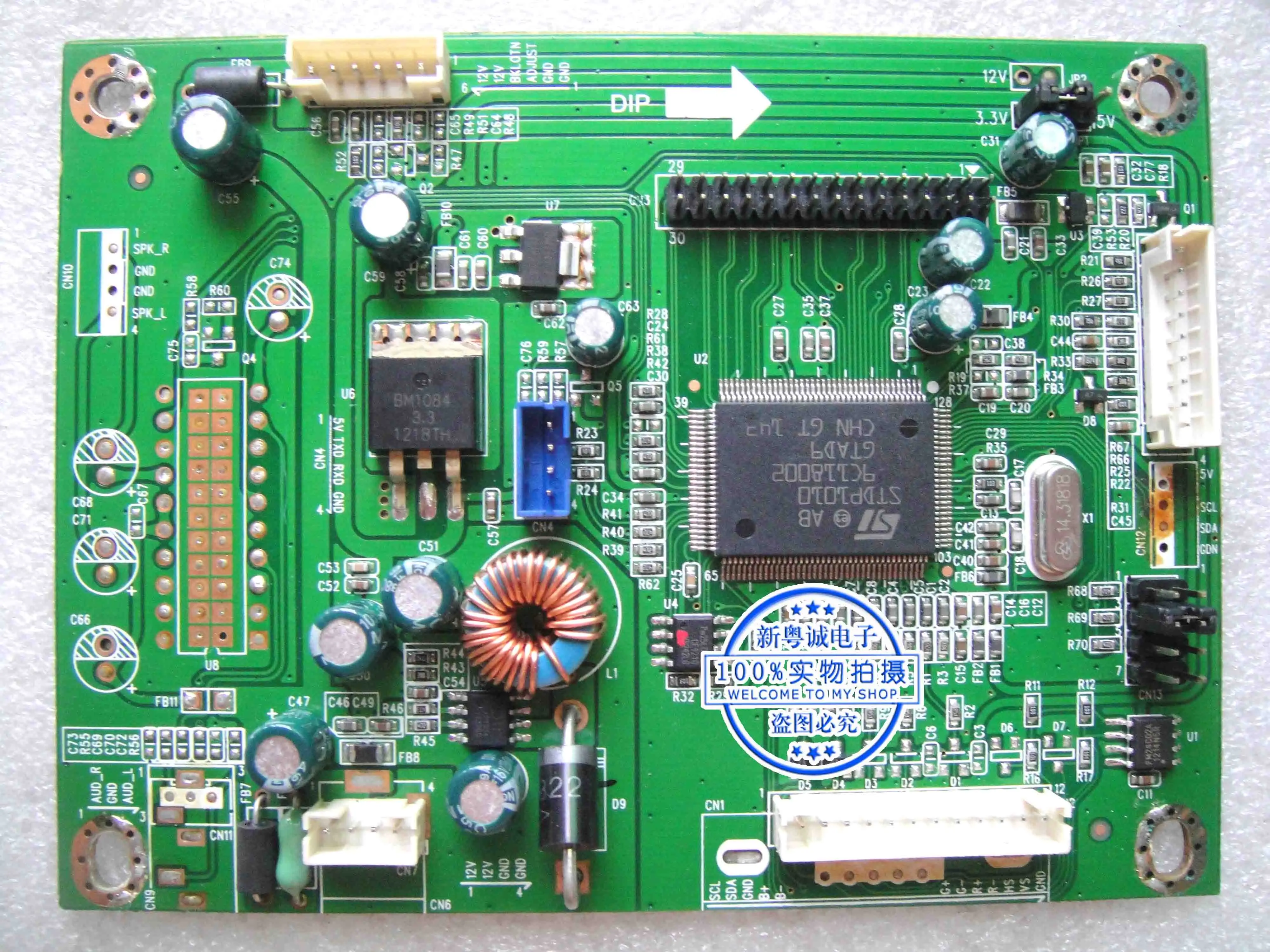 

M2621V1.3B LVDS drive board Dingke no-burn drive board industrial advertising machine special drive board