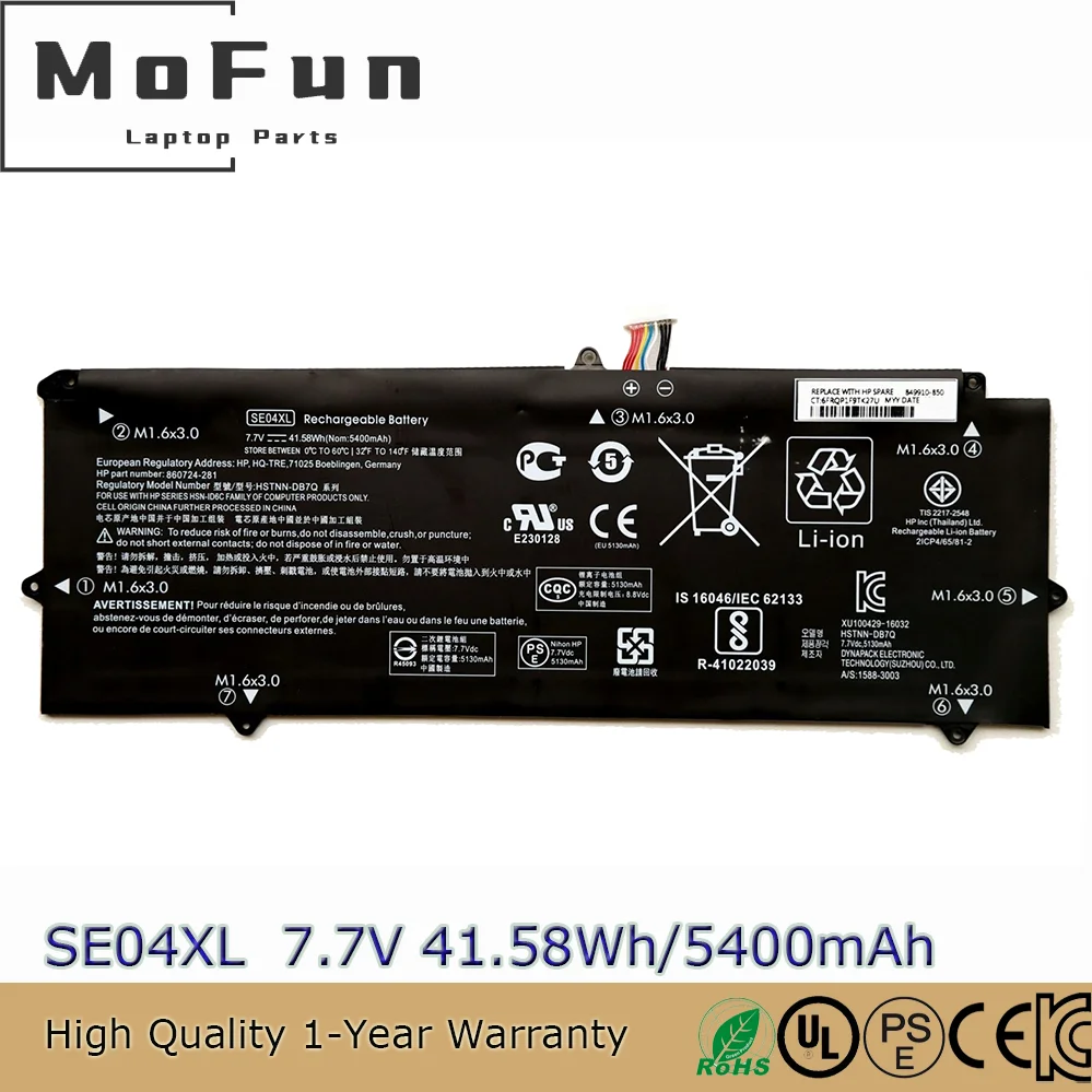 New Genuine SE04XL Battery for HP Pro X2 612 G2 HSTNN-DB7Q 860708-855 860724-2B1