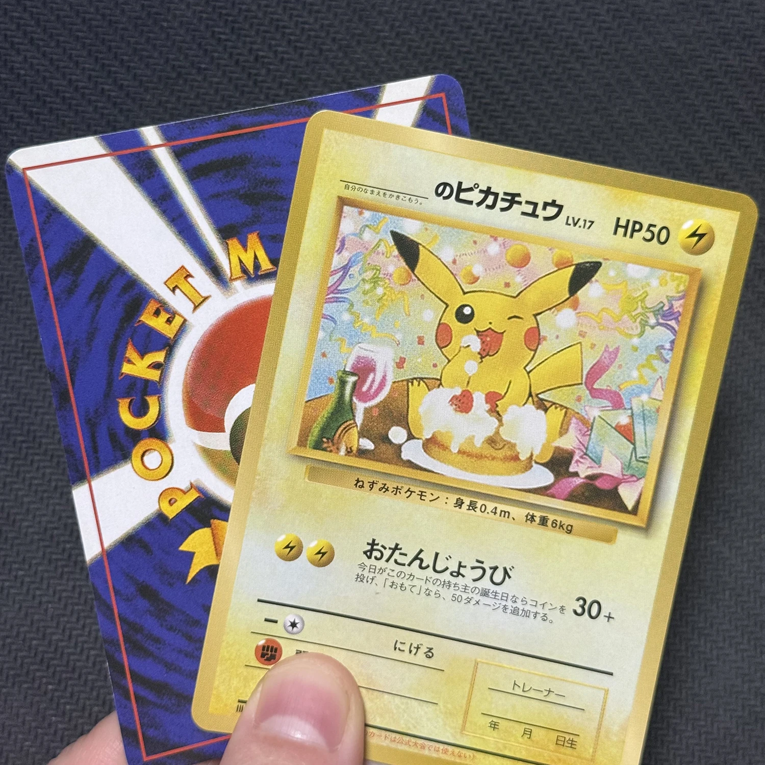 PTCG Proxy Cards Retro Japanese CoroCoro Pkacu Trade Please Promo Trainer Lucky Stadium Tropical Mega Battle Psyduck Board Game