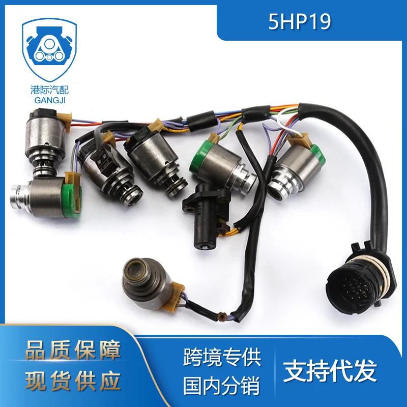 5HP19 Dengan Kabel, Untuk Mobil, Katup Solenoid, Untuk Volkswagen Audi, Suku Cadang Mobil