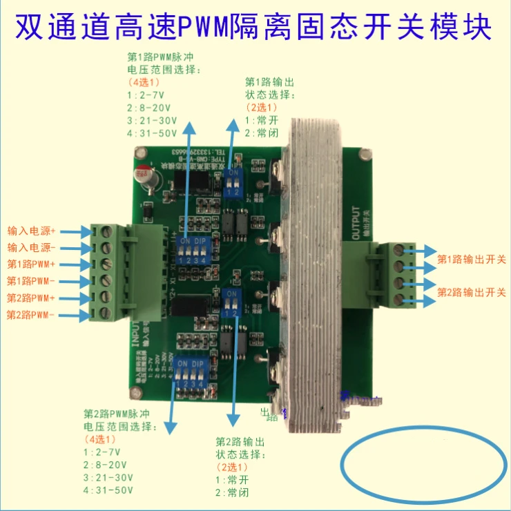 

Dual Channel High Speed PWM Pulse Isolated Solid State Switching Power Amplifier Module Fast Switching 2MHZ/300V