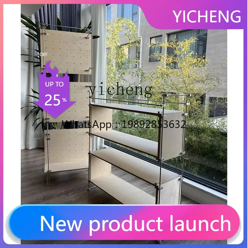 LYY  Birch Wood Pegboard Decorative Display Rack Stainless Steel Storage Rack Optical Axis Storage Organizer