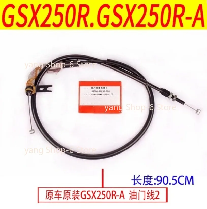 Original Motorcycle Double Throttle Cable Fit For SUZUKI GSX250R GSX 250R 58300-20K40 58300-20K50
