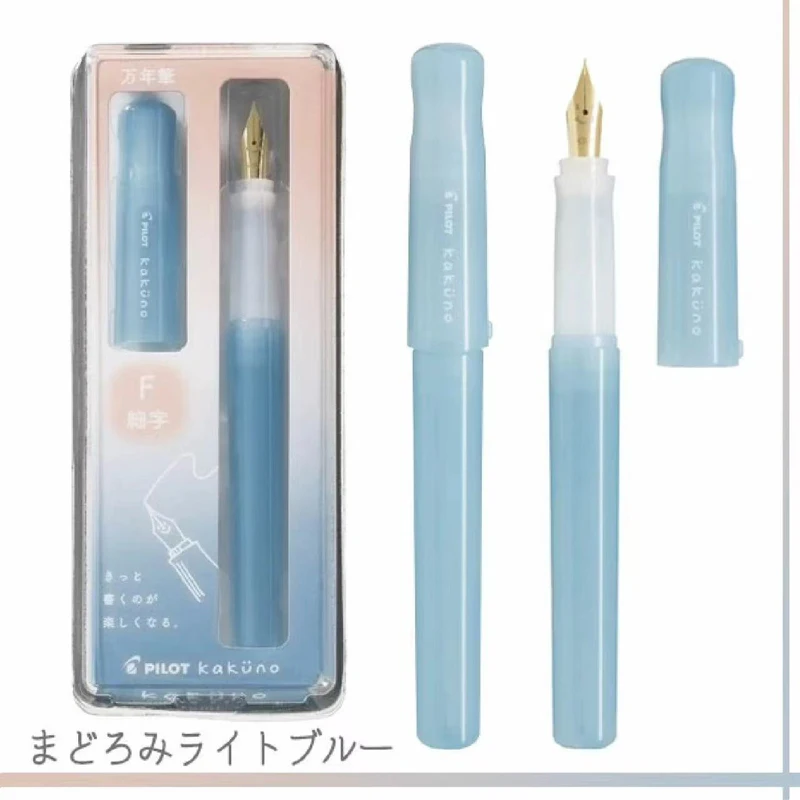 SKY Blue Set