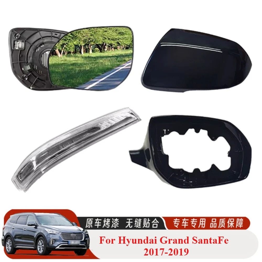 For Hyundai Grand Santa Fe /Max Cruz 2013-2019 car side mirror blind spot Heated Mirror Glass Cover Frame Turn Signal Light Lamp