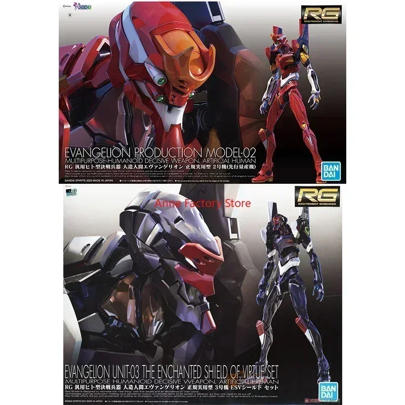 

RG Evangelical-IUT -00 -01 -02 -02 -03 -04 -04 -06 -08 Bandai Аниме Модель ИГРУШКИ ИГРУШКИ КИШКИ ДЕЙСКАЯ Коллекция Подарки