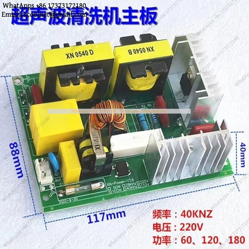 JS01 60W 120W 180W Ultrasonic Cleaning Transducer Drive Oscillator Board Digital Display Power Control