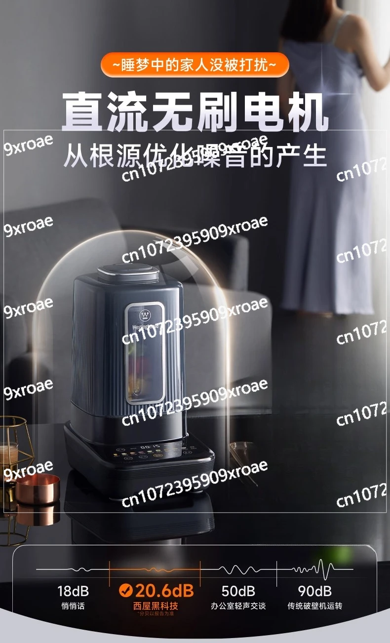 

Бытовая автоматическая машина для приготовления соевого молока с бесщеточным двигателем мягкого звука