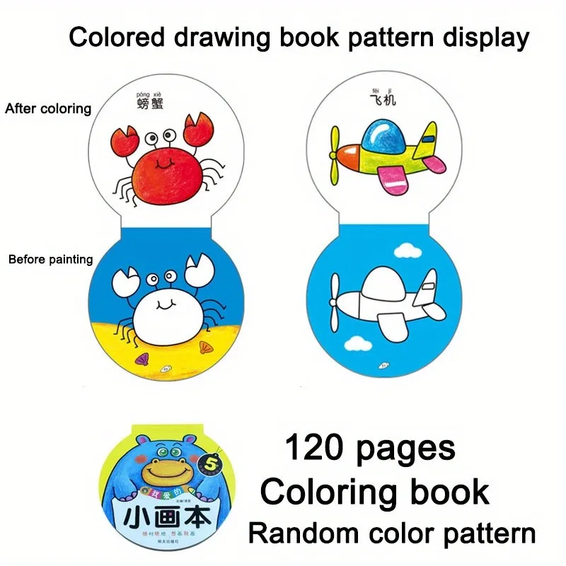 120 Pages Kids' Circular Coloring Book with Maze Games Drawing Graffiti Activities Interactive Learning Tool for Toddlers