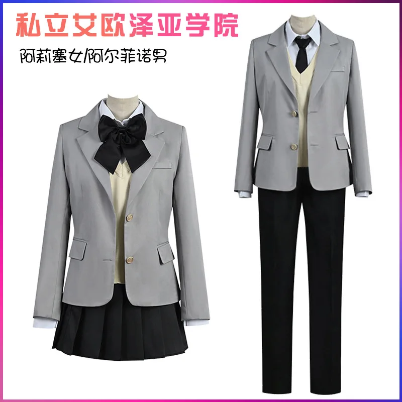 Game Cartoon Final Fantasy XIV FF14 Alisaie Leveilleur Alphinaud Leveilleur Cosplay Costume Anime School Uniform Hallowen Suit