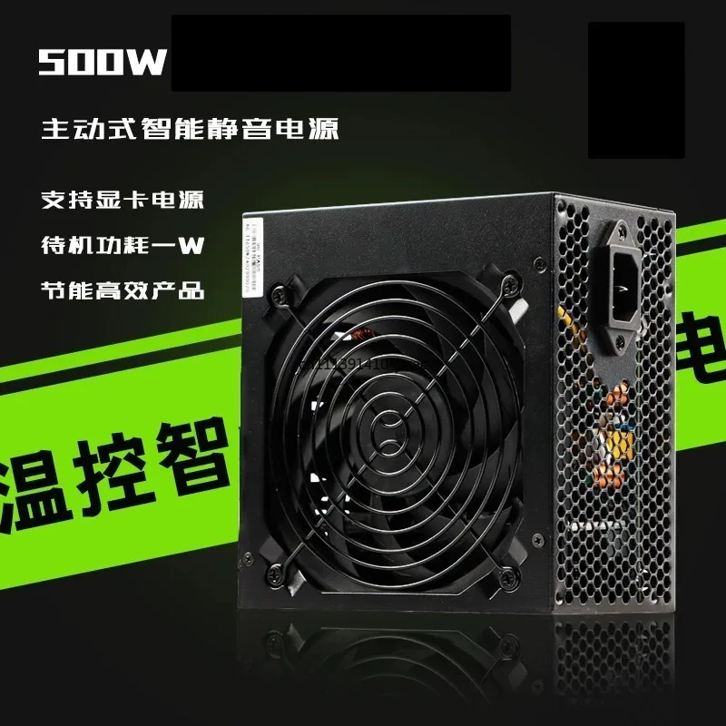 Desktop PC Case Power Supply, Gold 500W 850W, Silver 700W, 200W 300W 400W 600W ATX Computer Host Switching Power Supply