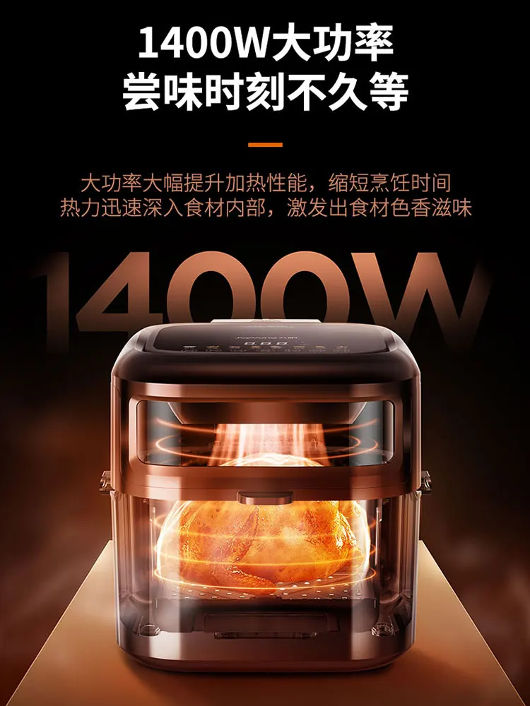 No need to flip the air fryer visual electric oven home large capacity multifunctional