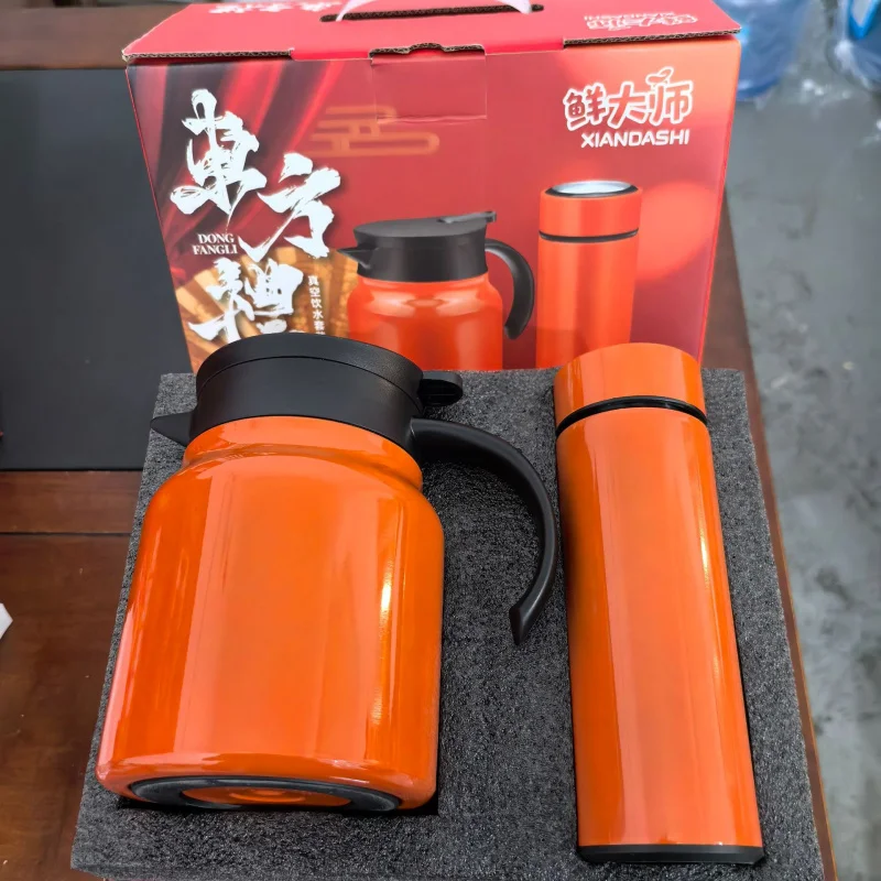 

Vacuum Insulated Stainless Steel Set (Master) - Kettle/Stew Pot/Cup, Portable Household Tea Brewing