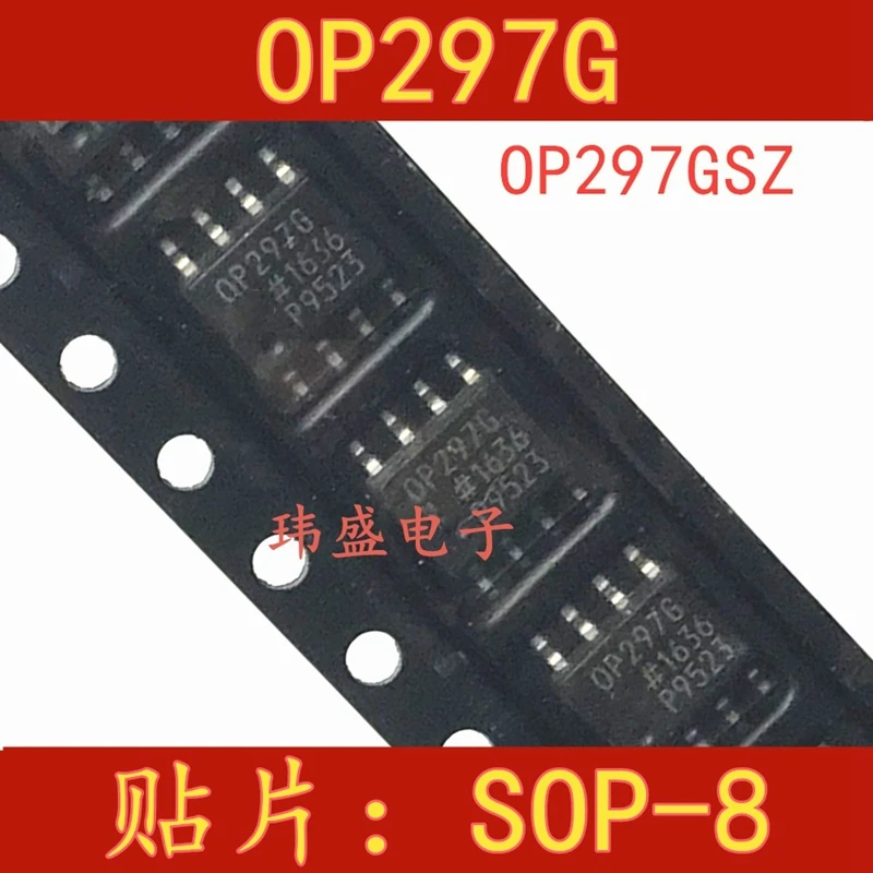 OP297 OP297G OP297GS OP297GSZ SOP8 Dual Operational Amplifier