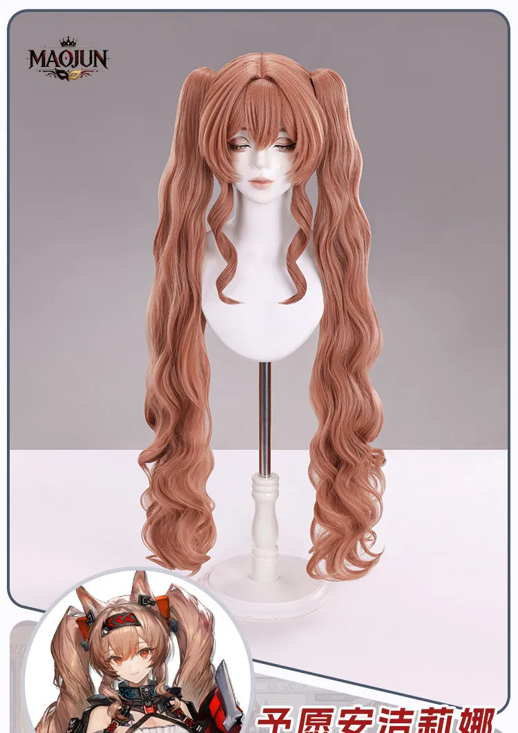 Angelina Cos Wig Long Roman Curly Hair Double Ponytail Claw Clip Wig Brown Pink Synthetic Hair For Anime Halloween Cosplay view 6