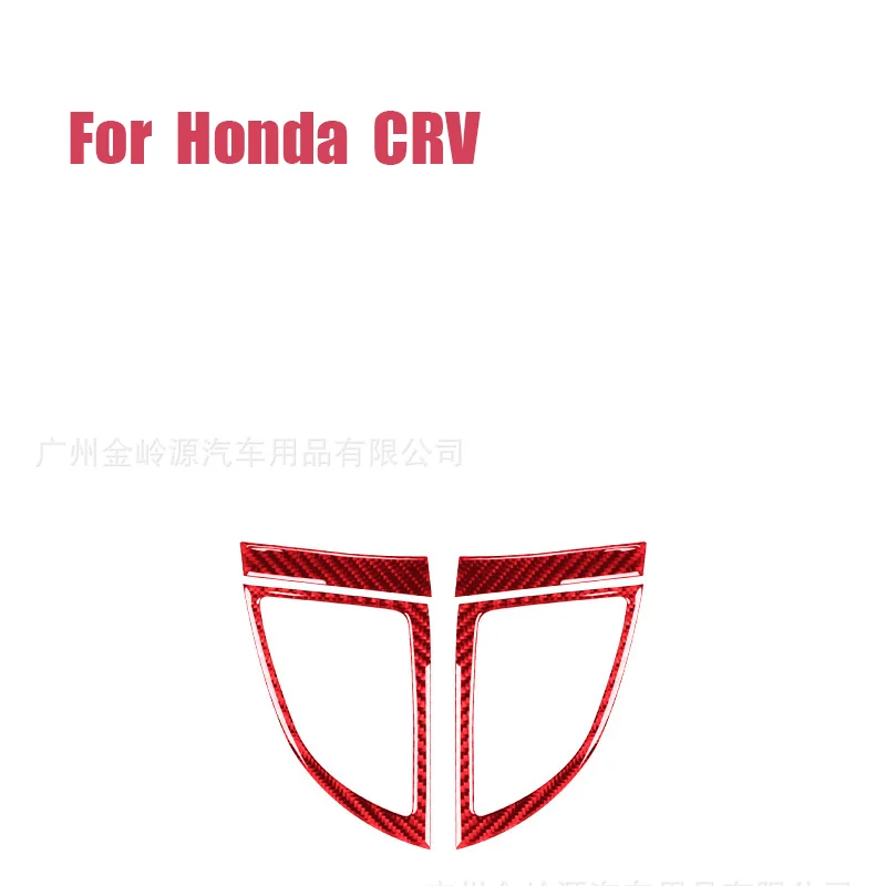 For 12-16 Honda CRV Car Interior Modification Carbon Fiber Central Control Vent Decorative Stickers