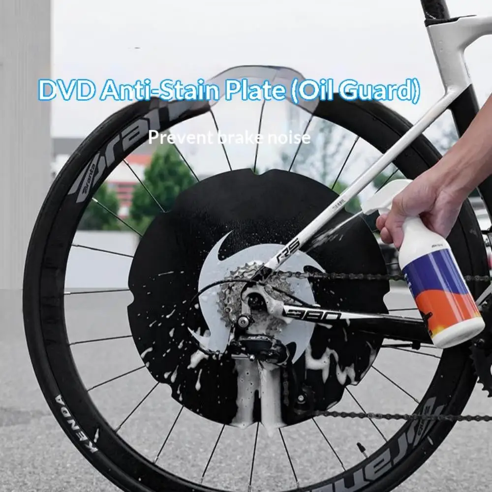 Motorcycle Disc Brake Protection Cover Ultralight Anti-Fouling Bicycle Washing Guard for Bike & Motorcycle Cleaning