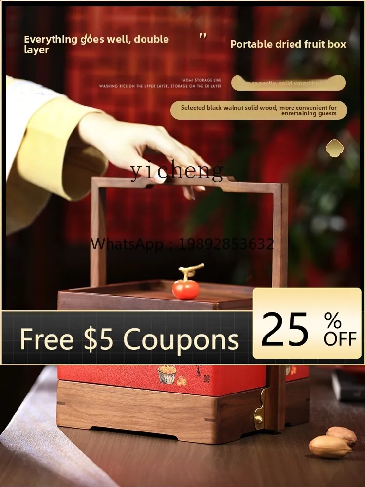 1TWR Fruit Box Nut Snack Dried Fruit Box Solid Wood Chinese Wooden Fruit Plate