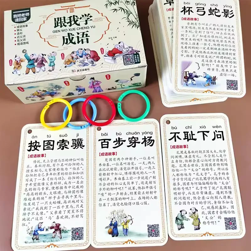 Learn Chinese Idioms With Me Idiom Story Training Accumulation of Chinese Words and Phrases for Primary School Students 3-6 year