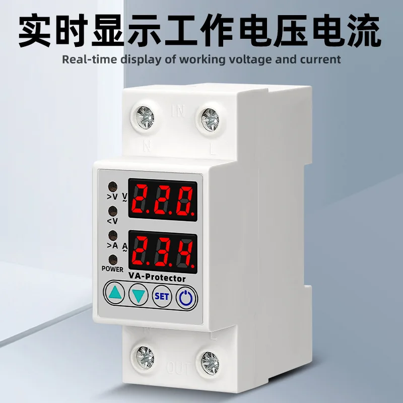 220V automaticoverlapping compound digital display, adjustable self-repeating intelligent overvoltage and undervoltage protector