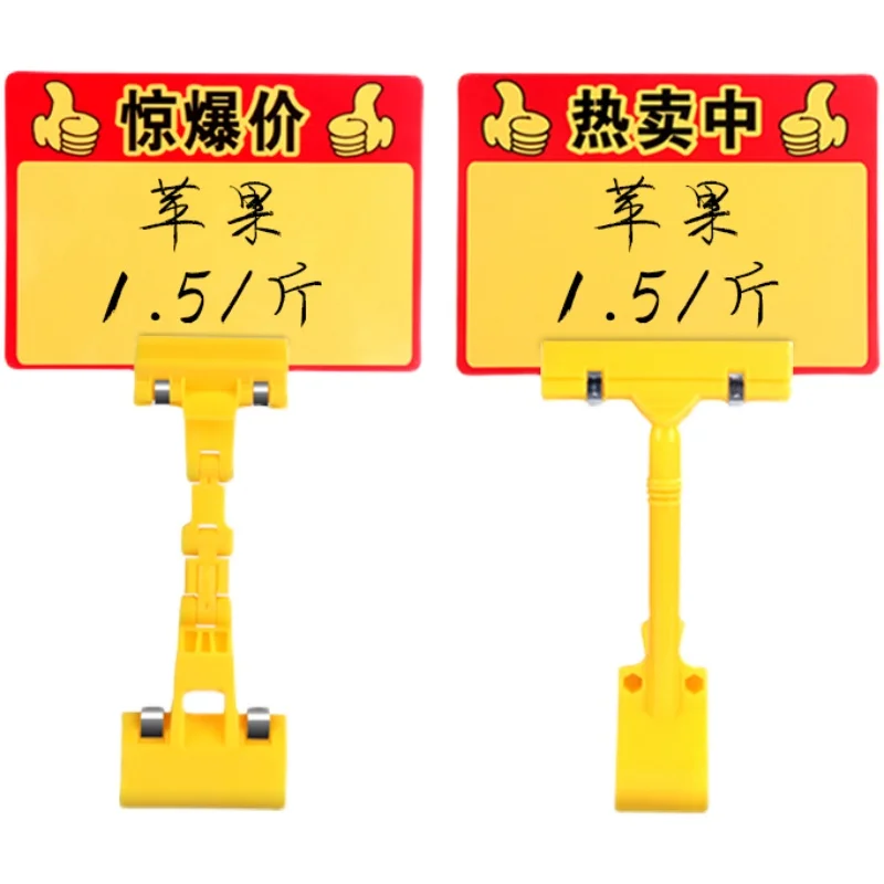 A6 Yellow Plastic Fruit And Vegetable Price Tag Rewritable Supermarket Write Water Rewrite Table Price Sign Card Rack Display
