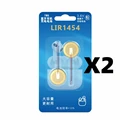 LIR1454 4pcs