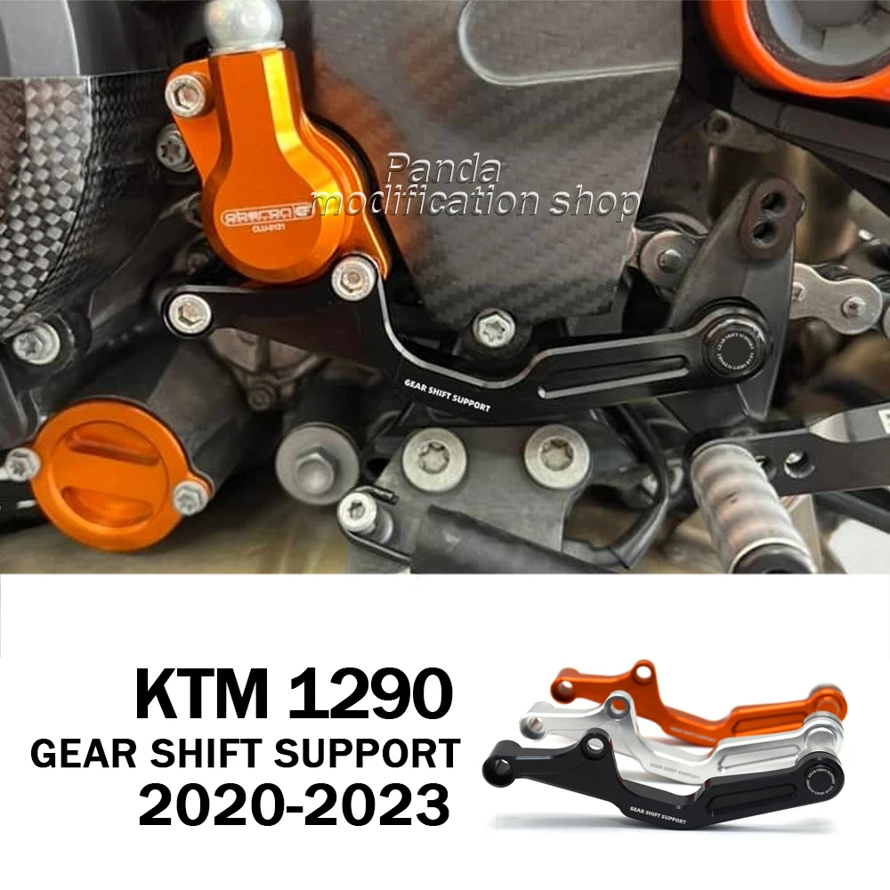 

Gear shift support for ktm 1290 SUPER DUKE R 1290 EVO 1290 RR Gen3 2020 2021 2022 2023 Gear stabilizer accessories